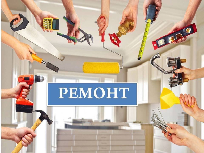 Текущий ремонт школы.