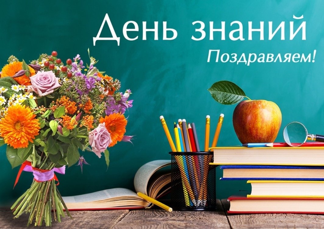 На пороге  учебного года....