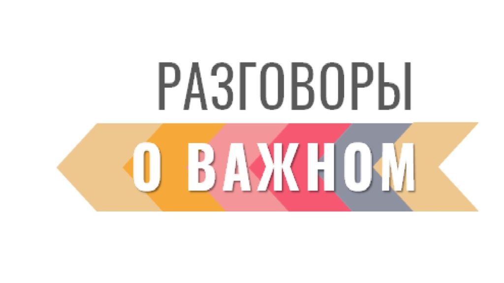 От поколения к поколению: любовь россиян к Родине..