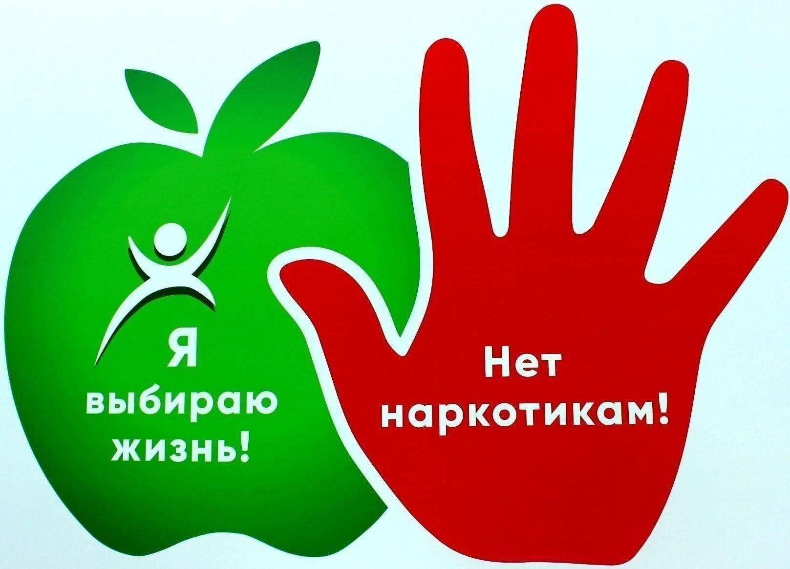 Беседа -предупреждение &amp;quot;Спасибо-нет!&amp;quot;.