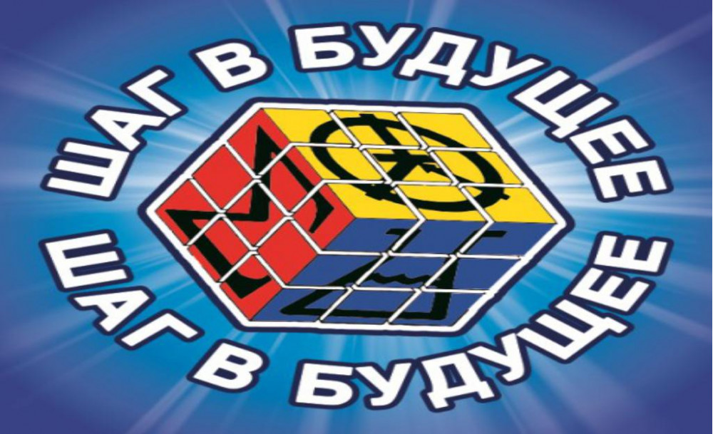 Фестиваль  ученических проектов &amp;quot;Шаг в будущее&amp;quot;.