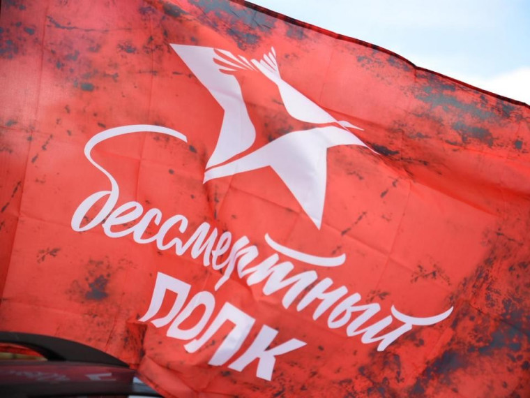 Акция "Стена Памяти".