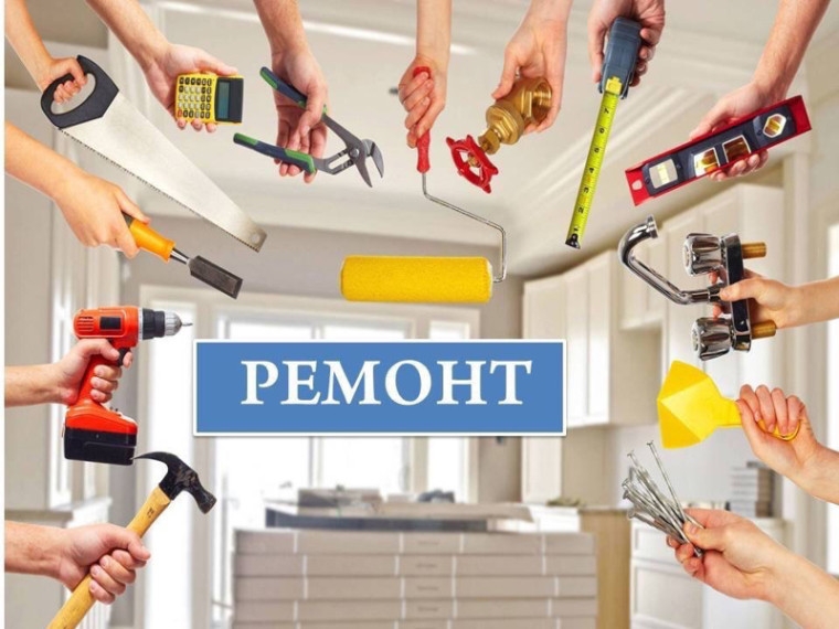 Текущий ремонт школы.